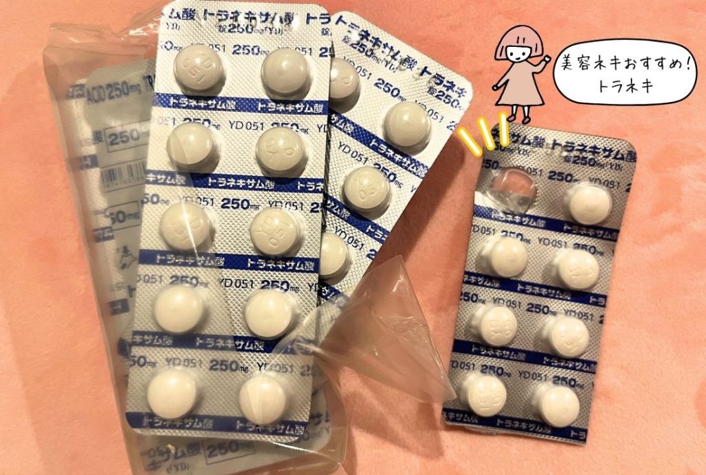 ピンクの背景にトラネキサム酸が1シートある画像。女の子のイラストの横に「美容ネキおすすめ!トラネキ」のテキスト。