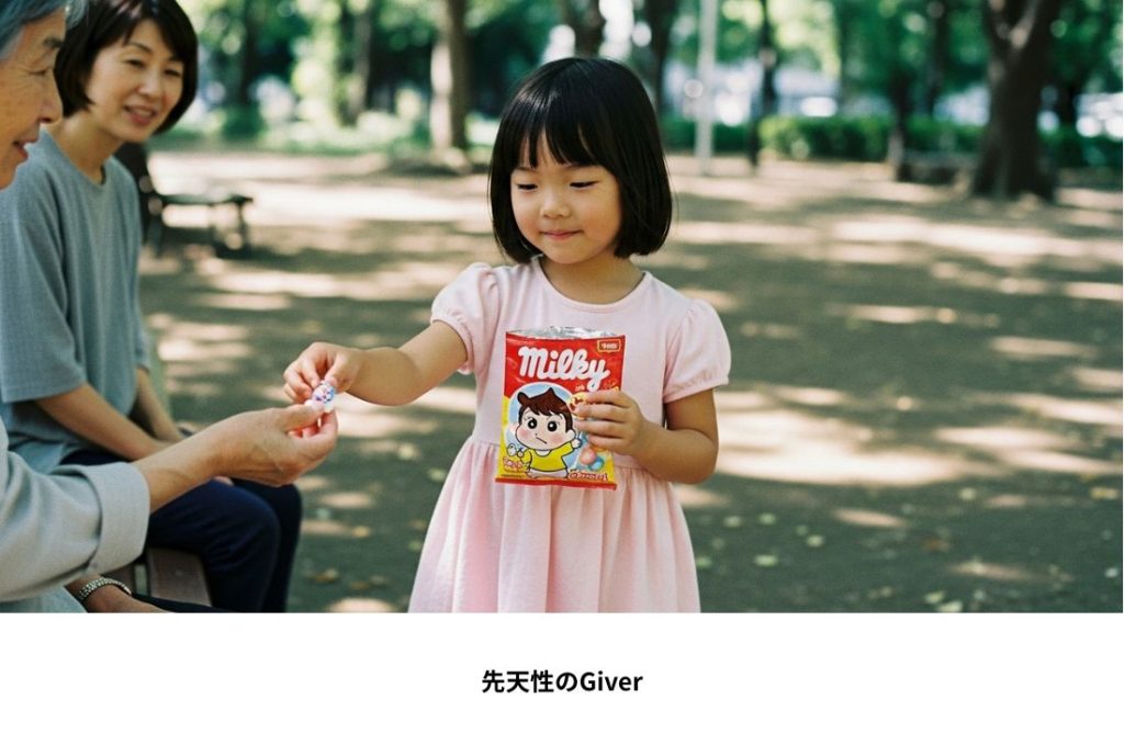 例えば、母親にミルキーを買ってもらっても、自分では食べずに全部人に配ってしまうような子供だったんです。